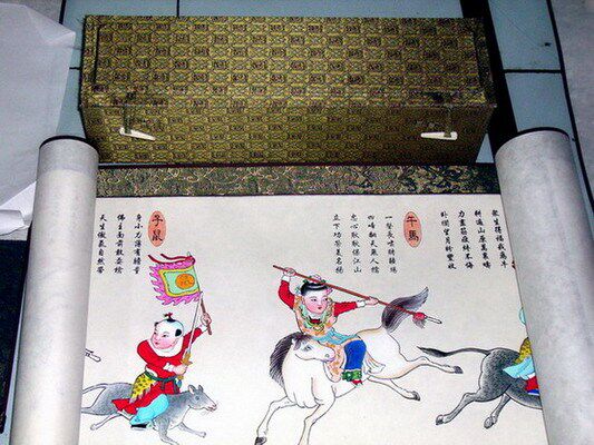 Yang Liuqing's annual painting of the long volume of the 