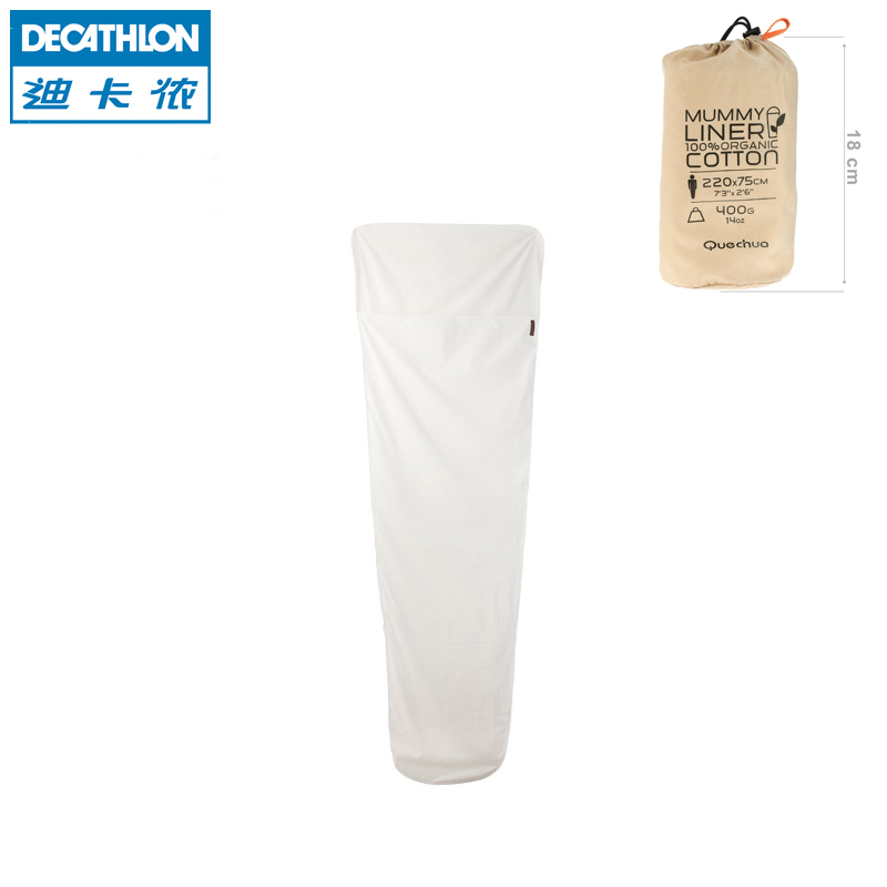 迪卡侬 户外野营旅行 收脚睡袋内胆 内袋 棉罩 220x75cm QUECHUA