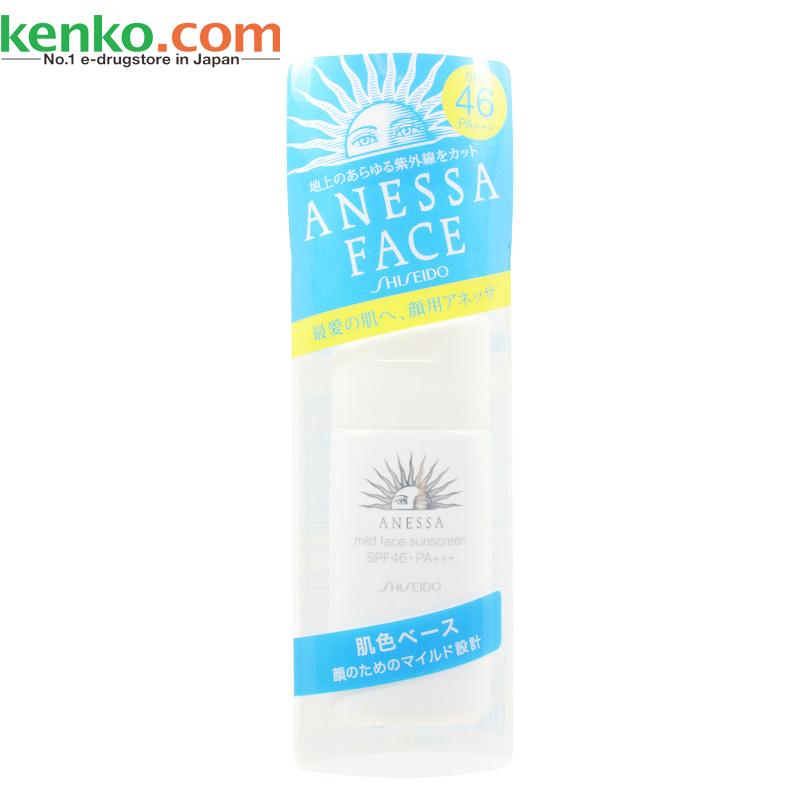 【日本直邮】ANESSA安热沙白敏感肌肤用防晒霜35mlSPF46/PA+++