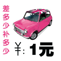 Express freight charge pay $ 1 $ how much to pay for special link