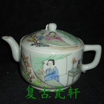 Jingdezhen Cultural Revolution Factory goods porcelain pink hand-painted figure (peach flower beauties) teapot boutique bag old