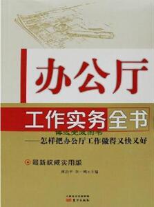 正版]电工与电子基础(附习题集第5版技工学校机械类通用教材) 机械工业 9787111416128