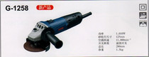  Japan Ryobi power tools Shanghai general agent G1258 angle grinder