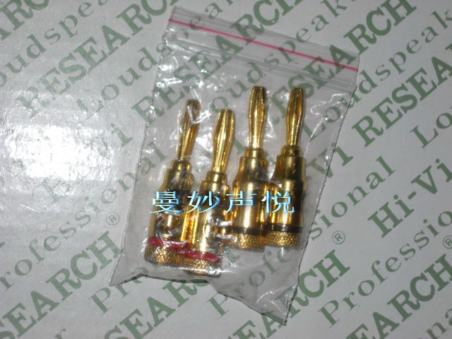 Main Speaker Wire Horn Wire Plug Banana Head Only Autumn Moon Round Gilded Banana Plug Sound Accessories