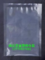 Special vacuum bag packing bag 12*17cm food vacuum bag flat bag transparent packing bag 100pcs