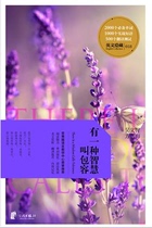 There is a kind of wisdom called inclusion (Wu Wenzhi) Fang Xuemei with it)