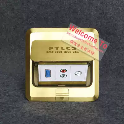 Sitong Matsumoto ground plug video VGA Audio ground plug (warranty includes floor box)