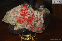 Changhua Red sandalwood chicken bloodstone rough large artifact Liu Guan Zhang Classic Airitang Chang Fossil Museum collection boutique Tianshou