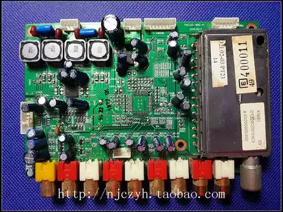 Panda 32L18 32L16 high frequency board PW1231-SRS-01