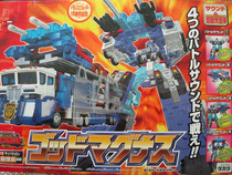 TF2000 RID Japanese version Tongtianxiao Magus Fire Horse combination AIB spot Transformers