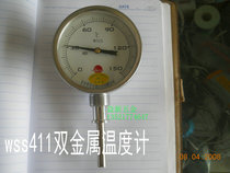 WSS-411 Double metal thermometer temperature range to choose between] 0-150 degrees