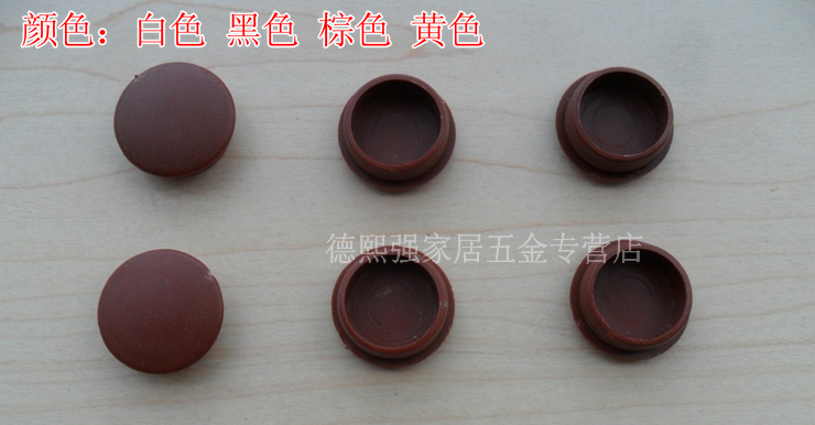 Home innate decoration Geconce plastic lid hole cover three-in-one lid screw lid type nut 8-15mm 