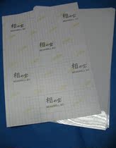 Notebook shell film Phase Bao series 25 packages(29 7X42 0CM)