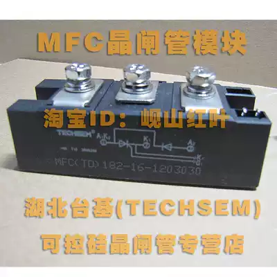 Xiangfan Hubei Taiji (TECHSEM)MFC182A Ordinary Thyristor Rectifier (TD DT)