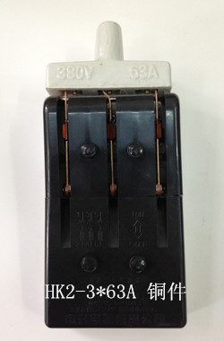 HK2-63 3 old brake knife switch HK2 3P 63A All copper