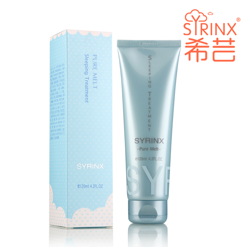 Syrinx/希芸 纯净清颜睡眠面膜120ml 晒后修复  睡眠免洗式