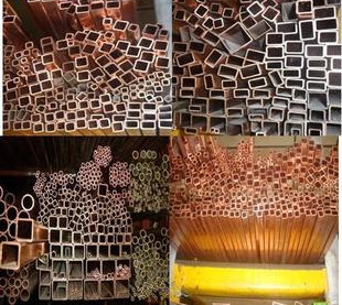 8*8*1 5MM bronze square pipe copper tube pure copper rectangular tube pure copper rectangular tube