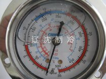 Original Taiwan germei CM-500-FRG-O CM-350-FRG-O unit pressure oil gauge axial gauge