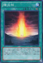 Game King CBLZ-JP060 N Yang Yan Column 803