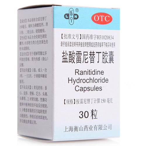 乐宁 盐酸雷尼替丁胶囊 30粒胃痛胃胀 胃灼热感烧心 胃酸过多
