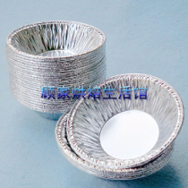 wu danisa-a piece of tin foil dantart mo xi zhi tuo (reusable) 10