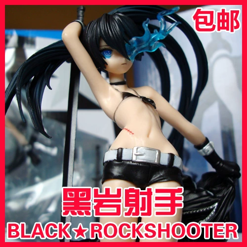 Một phần của game bắn súng đá đen vận chuyển miễn phí BLACK ROCK SHOOTER đen Tachi phiên bản nội địa chính hãng của hình - Capsule Đồ chơi / Búp bê / BJD / Đồ chơi binh sĩ