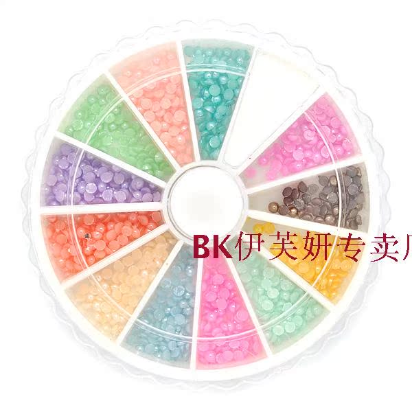 美甲用品 指甲珍珠饰品12色600颗送钻盒 DIY材料工具特价正品圆形