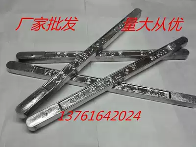 Yunnan Solder Bar (4#) 350g Bar Common Welding