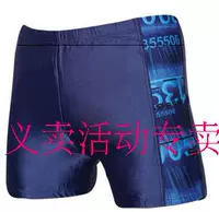 Quần short nam boxer quần bơi kích thước lớn quần bơi Ximeng quần bơi nam 675701 đồ bơi nam