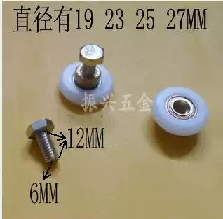 Shower room sliding door pulley glass sliding door wheel sliding door wheel sliding door small crane bathroom pulley single wheel copper core accessories