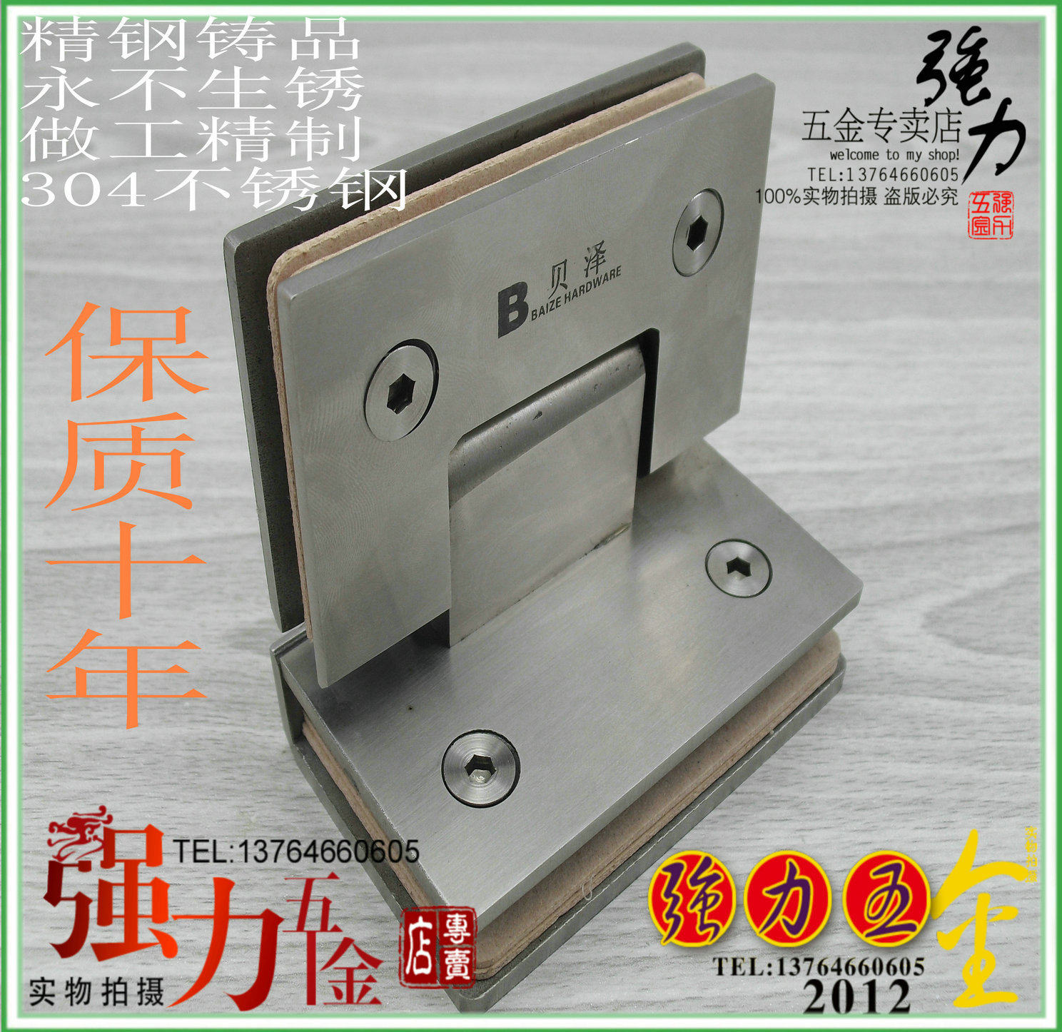Fine Steel 304 Stainless Steel Bathroom Clips Shower Room Hinge Glass Clip Glass Door Hinge 90 Degrees Double