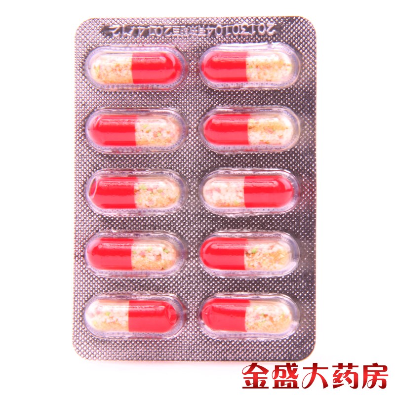 白马氨咖黄敏胶囊速效胶囊10s/板感冒头痛发热四肢酸痛 流鼻涕JS