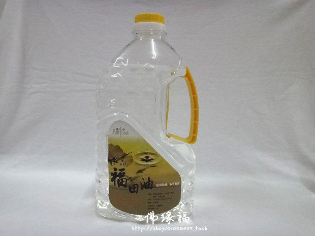 Crystal Fukuda Oil Environmentally Friendly Smoke-free Lamp Oil For Treasures Liquid Ghee To Recommend New