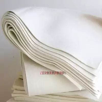 Calligraphy and Painting felt without grid calligraphy and painting felt wool felt 120 * 240CM special price 38 yuan *