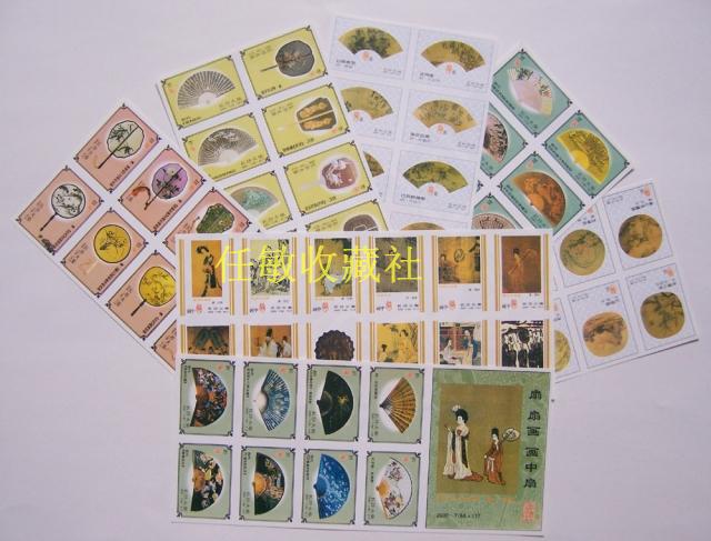 Spark Collection - Ancient Chinese Fan Paintings (80 full)