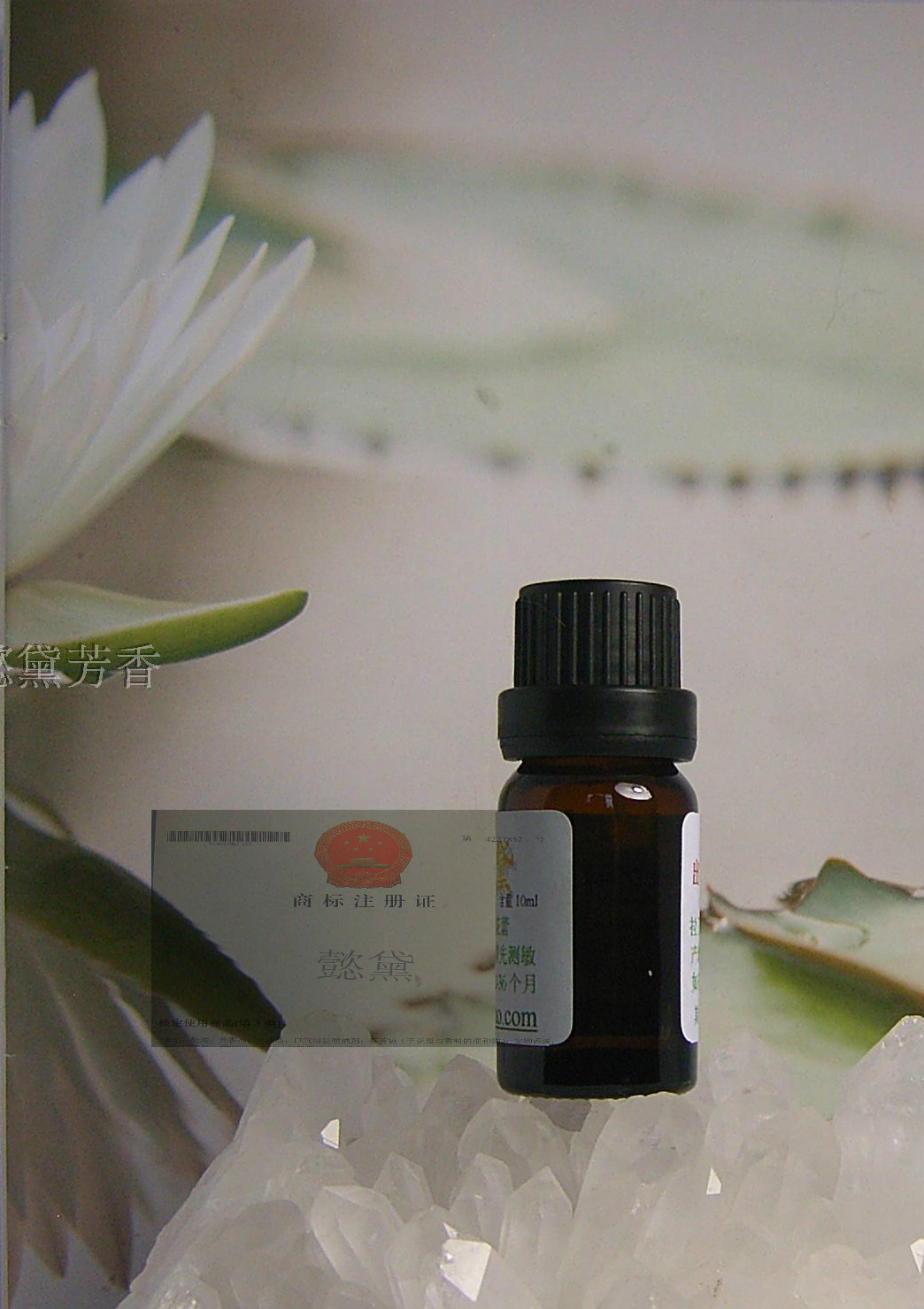 Peony Essential Oil 10ml Pain Through Milk Line Hyperplasia of Cough Yidau's Nongzhuang Raw Material Paid Typo