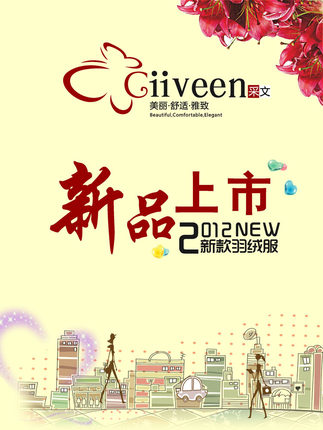 休闲服装：轻松自在的时尚选择