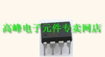 New original installed integrated circuit X5045 volume of great bargain price