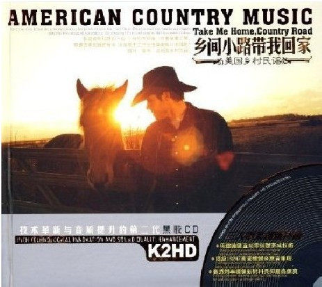 【正版现货】乡间小路带我回家 美国乡村民谣2CD 黑胶精选 星文