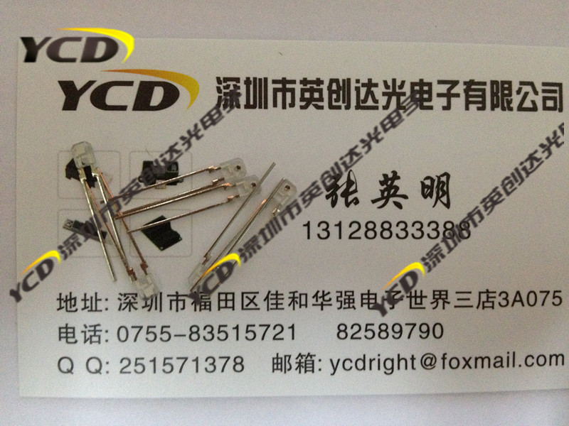 New SHARP series infrared receiving tube photosensitive tube PT4800E 800NM volume large from excellent 