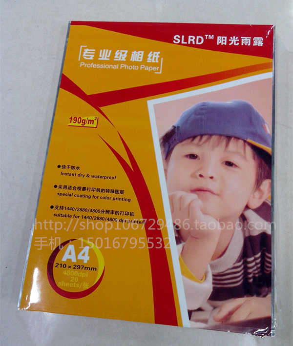 Sunshine Rain Dew A4 Professional Photo Paper 190g 210g 240 gr High Light Phase Paper Photo Paper Evidence Paper