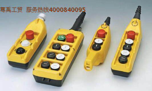 Suspension button box handheld control box suspension box operation handle control box handheld operation box