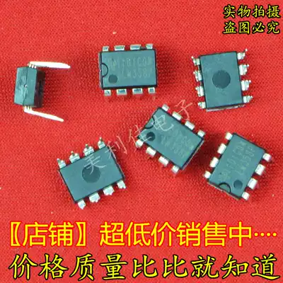 Operational amplifier LM358P LM358 DIP-8 domestic and imported