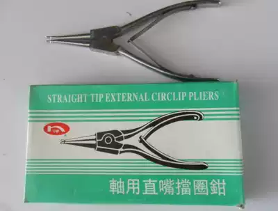 6-inch 8-inch Reed pliers (straight-mouth hole for shaft, straight-mouth shaft, bending mouth for Shaft)