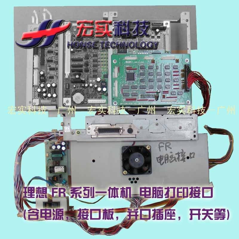 ◥◣Suitable for ideal speed printing machine◢◤ FR computer interface Print interface Parallel port LPT