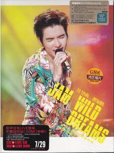 萧敬腾:狂想曲 夏日狂欢庆功限量终极收藏版(2CD+2DVD)