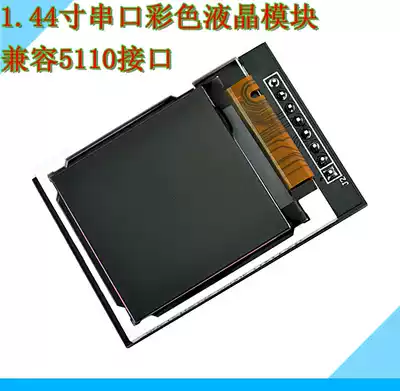 1 44 Inch SPI serial LCD module TFT color screen 128*128 resolution compatible 5110 interface