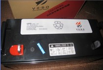 Spot VEBO 12MF-100 12V100AH DC screen cabinet Marine equipment UPS power battery