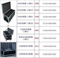 Backlight PAR64 lamp chasing light box aviation box LED light box chassis cabinet professional aviation box aluminum box