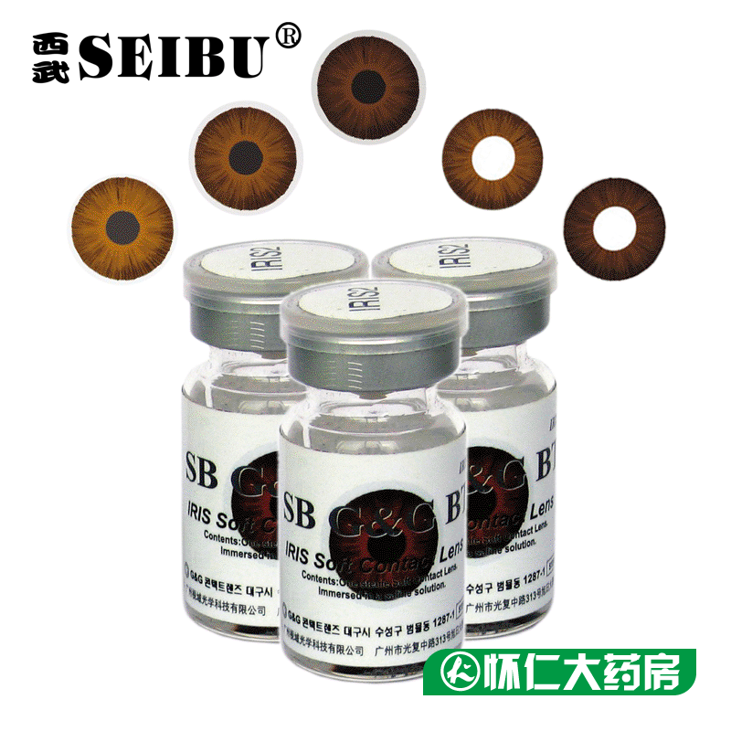 西武医用美容美瞳虹膜隐形眼镜虹膜缺损有视力无视力年抛1片装